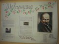 /album/fotogalereya-ukrajinska-mova-ta-literatura/tizhden-ukrajinskoji-movi-3-jpg1/